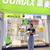 广州探店🟩焦绿猫联名〰️超大桶泰绿柠檬茶