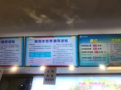 -青岛东方影都融创水世界