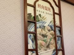 -蔡林记(杉杉奥特莱斯店)