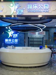 -反弹蹦床公园(南坪万达店)
