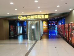 -沈阳百联购物中心(青年大街店)