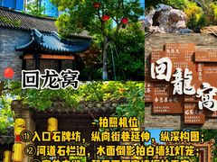 -遇西祠·海鲜烧烤(总店)