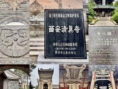 -西安化觉巷清真大寺