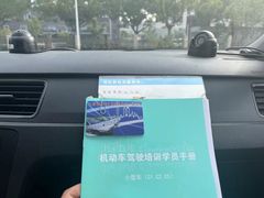 -安飞驰驾校·学车连锁(金高店)