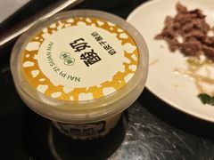-潮汕三宝鲜牛肉火锅