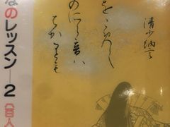 -茑屋书店(天目里店)