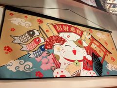 -玉川屋·深夜食堂居酒屋(柳巷店)