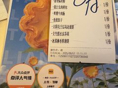 -天喜酒楼饭市·茶市(同德皇宫店)