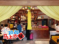 -富华斋饽饽铺·宫廷糕点·伴手礼(护国新天地店)