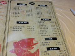菜单-怪怪龙虾·澳洲蓝龙王·深夜食堂(惊驾路店)