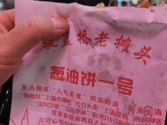 -CITY MART城市集市·里弄(北外滩来福士广场店)
