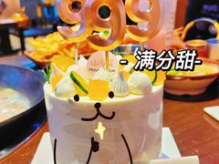 -山与蓝·轻糖鲜果蛋糕(勒泰店)