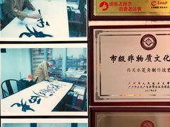 -老西关濑粉(文明路店)