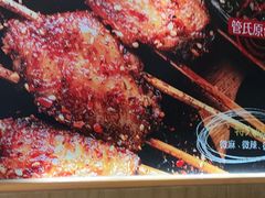 -管氏翅吧(国展店)