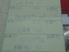 签到图片-荔枝楼酒家(员村东璟店)