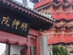 -开封府
