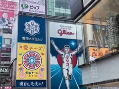 -心斋桥