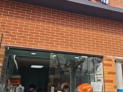 -琦琦蛋饼铺(上南店)