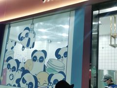 门面-茶百道(春熙路银石广场店)