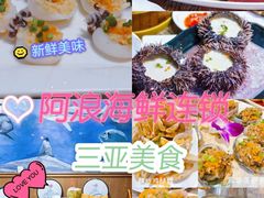 -三亚蜈支洲岛旅游区