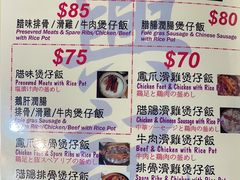 -兴记菜馆
