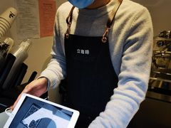 -立咖啡UPUPKAFE(浏城桥店)