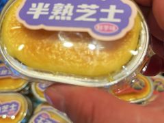 -墨茉点心局(国金街店)