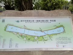-南宁南湖公园
