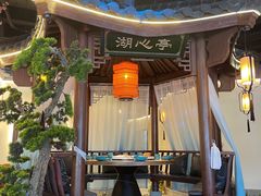 -荷塘秋月·本帮江浙菜(国权路店)