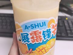 -阿水大杯茶(山师水云间店)