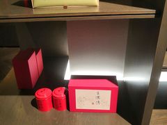 -王德传茶庄(上海新天地店)