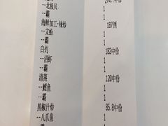 -盒马渔市餐厅