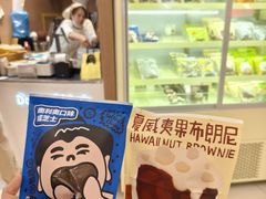 -辛一·铜锣烧(大宁久光店)