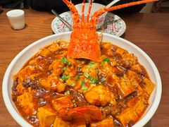 龙虾麻婆豆腐-觅唐MITONG(鸟巢店)