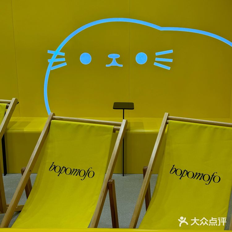 北京银泰新开可爱酸奶店！bopomofo