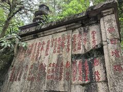-安溪清水岩
