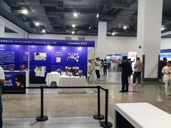 -上海跨国采购会展中心