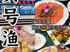 -亚龙湾热带天堂森林公园