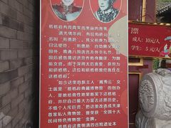 -天津格格府典藏博物馆