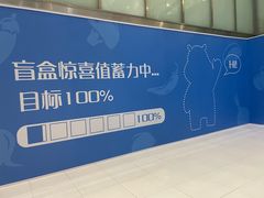 -鹏欣水游城