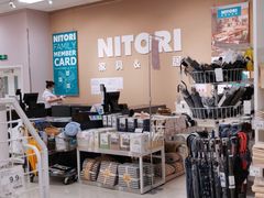 -NITORI 宜得利家居(天津泰达永旺店)