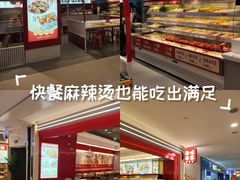 -每味每客·重庆麻辣烫(国泰店)