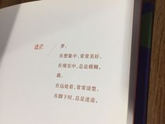 -当当书店(国泰广场店)