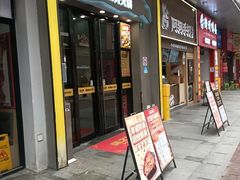 -味之绝美蛙鱼头火锅(松江万达店)