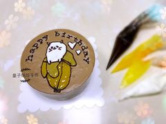 3D转印蛋糕-皇子烘焙手作 prince baking(天河店)
