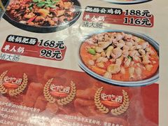-彭记铁锅肥肠(东四总店)