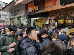 -细妹五香牛杂(步行街店)