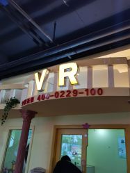 -新方向童乐小镇·儿童主题乐园·职业角色扮演(南昌店)