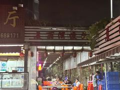 -蚝哥花姐湛江烤生蚝(美丽湾市场店)