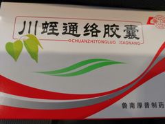 -上海中医药大学附属曙光医院(东部)